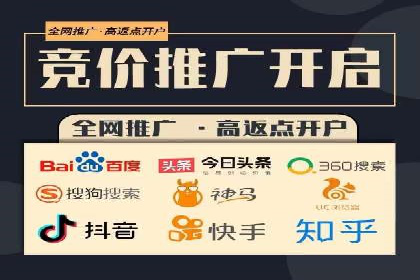 SEM竞价专员优化策略案例分析